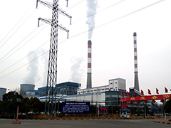 鞏義豫聯工業(yè)園區(qū)中孚電力有限公司#4#5#6機組超低排放CEMS通過驗收